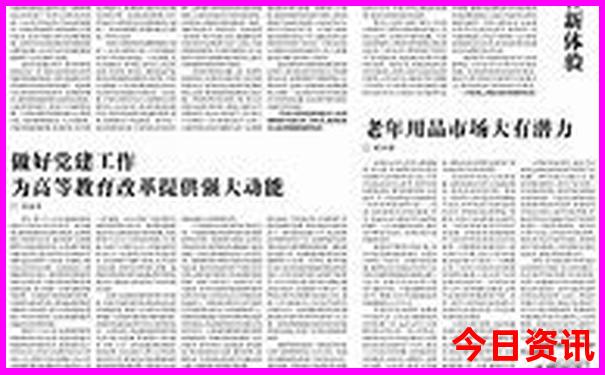 从北京去新疆旅游的最佳路线