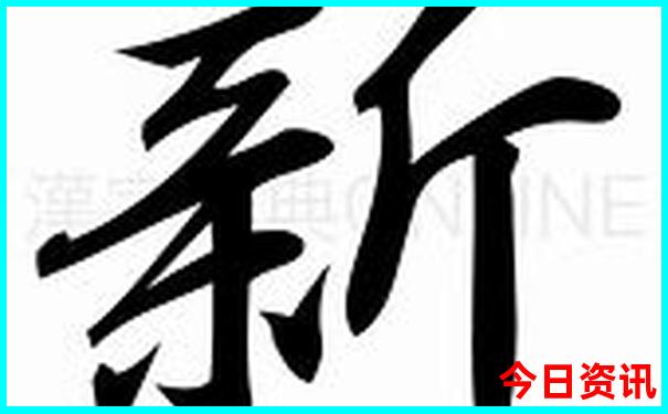 开原一日游最佳去处